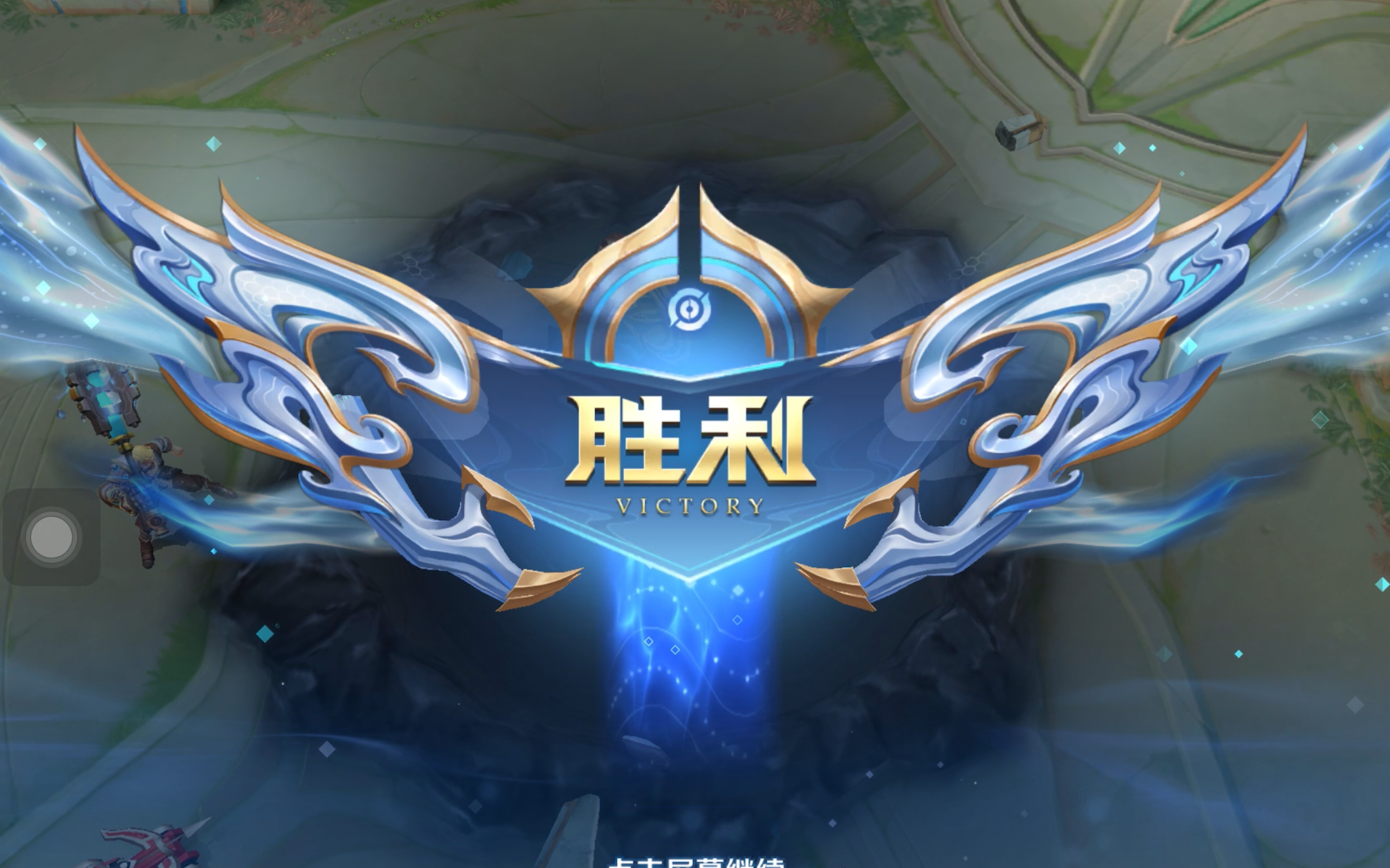 买单